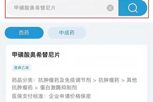 必威官方app最新版本下载截图3
